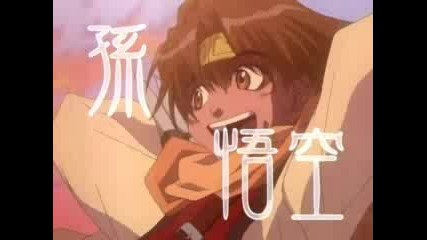 Saiyuki - Lostprophets