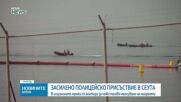 Бодлива тел, патрулиращи кораби и водни оръдия: Сеута под засилена охрана след нови призиви за щурм на границата