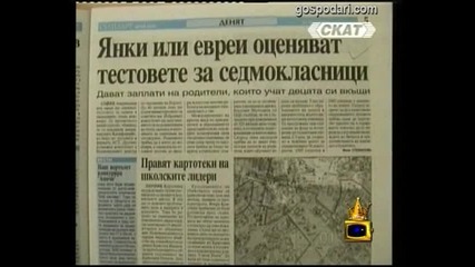 Възклицание