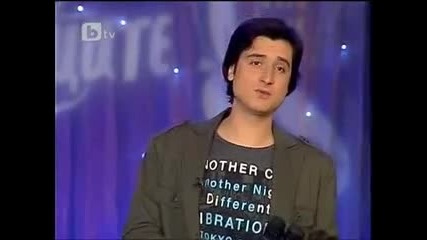 Комиците 11.02.2011 Част 1 