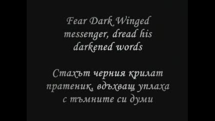 Hammerfall - Dark Wings, Dark Words