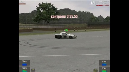 - Ctz - Drifting Power 