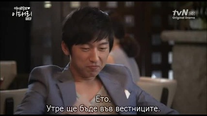 I.love.lee.tae.ri.e15.2