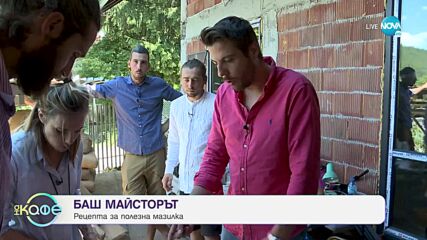 Хвърчащите хора - Албена и Илиян ни срещат с Хари, Петър и Христо - „На кафе” (08.07.2022)