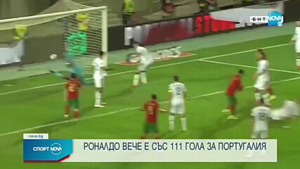 Рекордьорът Роналдо спаси жалка Португалия от срам