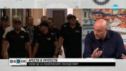 Политолози: Не бива да се политизират протестите, от подобна ситуация може да спечели само популизма
