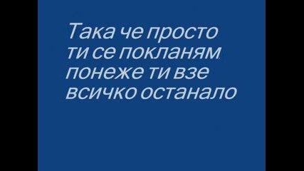 Leona Lewis - Take A Bow