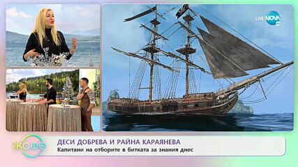 На кафе с Деси Добрева и Райна Караянева (16.12.2021)