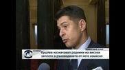 Парламентарната комисия за конфликт на интереси ще проверява Стоян Кушлев за корупционни практики