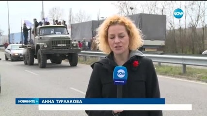 Новините на Нова (24.03.2015 - следобедна)