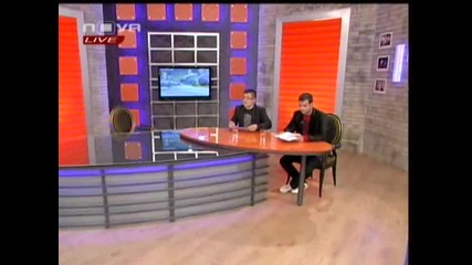 Станция - Какво става?*03.10.09* (част 5) 