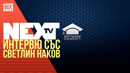 NEXTTV 023: Гост: Интервю със Светлин Наков