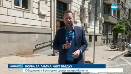 Безплатно паркиране за електромобили и хибриди в София