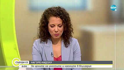 С 30% са паднали цените на наемите в Пловдив