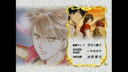 Fushigi Yuugi ep 5 part 3