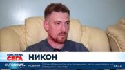 Украински войници лекуват стреса с ароматерапия