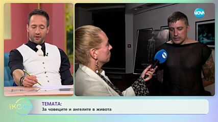 Владо Карамазов за представлението "Анархист" - „На кафе” (28.12.2023)