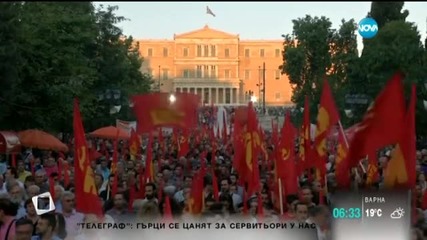 Напрежението в Гърция расте