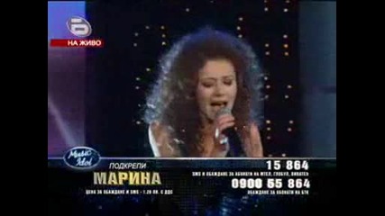 Music Idol 3 ** Малки Koнцерти (2ра Песен) Марина **