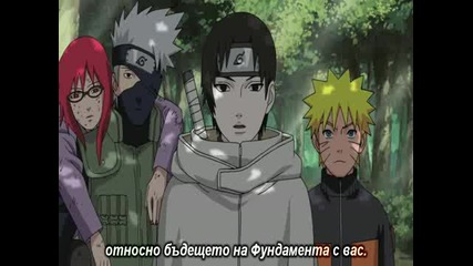 Naruto Shippuuden - Епизод 217 - Bg Sub