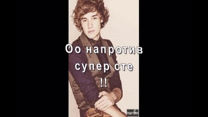 • One thing Ти и 1d 4 част •