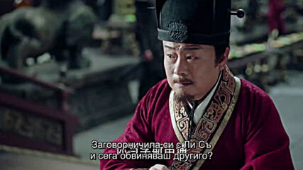 The King's Woman E26