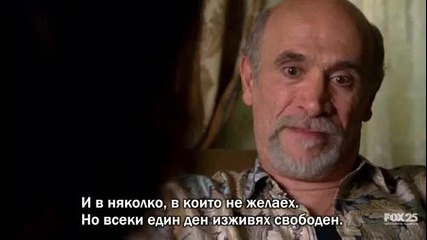 Terminator The Sarah Connor Chronicles Терминатор Хрониките на Сара Конър s01e02 бг субтитри