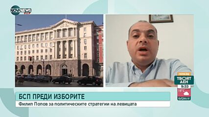 Филип Попов: Абсурдно е служебният кабинет да взема стратегическо решение за Ф-16