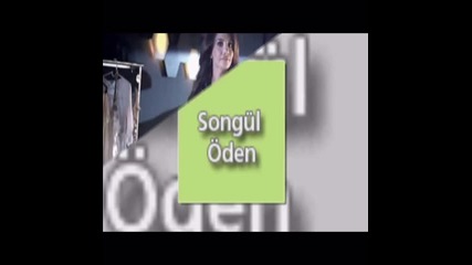 Songul Oden * И Н Д Ж И * = за t1gyr43 , , 