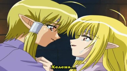 [bg sub] Daishikkin Helena [short clip]