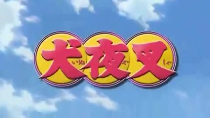 Inuyasha Opening 5