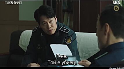 The Killing Vote (2023) / Вот за екзекуция - Е04