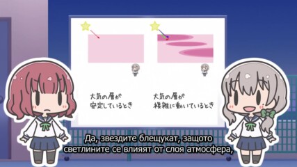 Koisuru Asteroid: Kirakira Zoukan-gou - 11 [sp] [bgsubs]