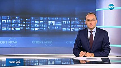 Спортни новини (26.08.2018 - обедна емисия)