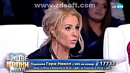 Като две капки вода С06 Е04 част 3 Tv Rip Nova 19.03.2018