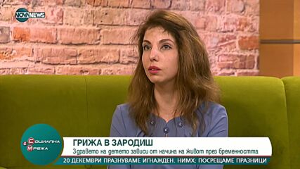 Как заболяванията на бъдещата майка влияят на развитието на детето