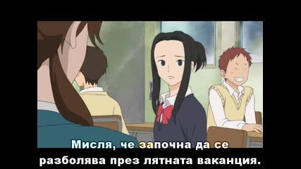 Kimi ni Todoke - Епизод 02 - Bg Sub - Високо Качество