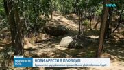 Единият задържан за побоя над непалци в Пловдив присъствал на убийството на Георги Кузев