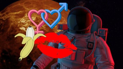 Какъв ще е сексът в космоса?