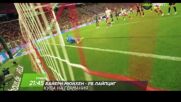 Байерн Мюнхен - Рб Лайпциг на 11 февруари, сряда от 21.45 ч. по DIEMA SPORT 3