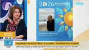 Празниците на изкуствата „Аполония“ ще се проведат за 42-ри път