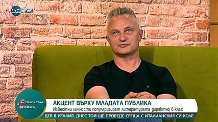 Фестивалът "Варна лит" се завръща
