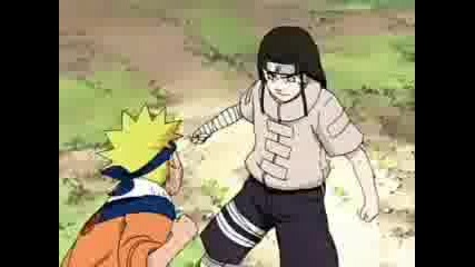 Blow Me Awaynaruto