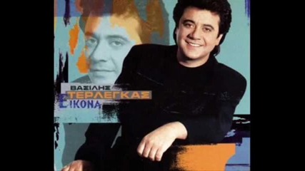 Vasilis Terlegas O Xarths 