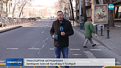 Новините на NOVA (27.12.2018 - обедна емисия)
