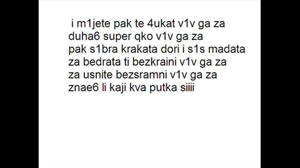 Тони Стораро-6,6,6-пародия