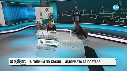 Влади Карамфилов: Красимир Горсов вероятно отново играе комар, той изчезна с парите за Мануела