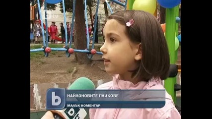 Малък коментар - Найлоновите пликове