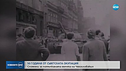 Церемониите за 50-годишнината от пражката пролет се превърнаха в протест