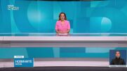 Новините на NOVA NEWS (22.10.2026 - 20:00)